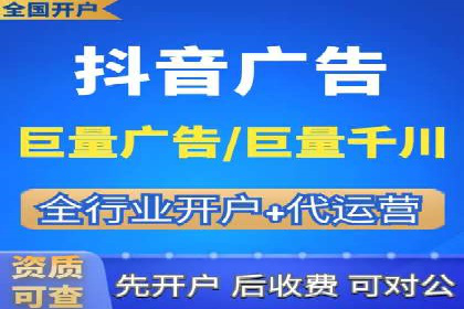 竞价端口开户全流程案例解析